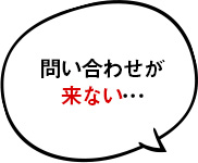 メイプルロジックのMaple BOT