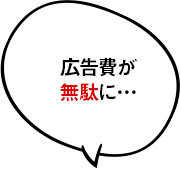 メイプルロジックのMaple BOT